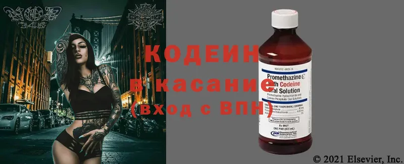 даркнет сайт  Карабаново  Кодеиновый сироп Lean напиток Lean (лин) 