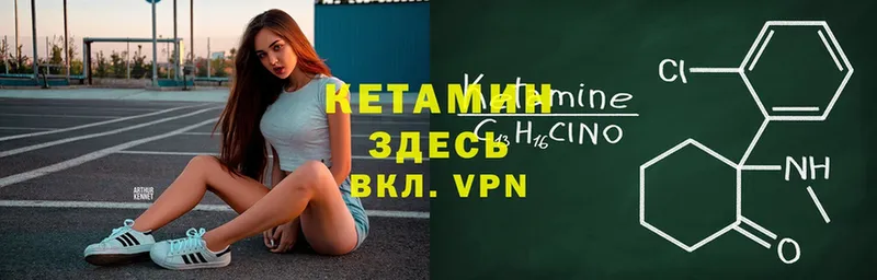 omg онион  это как зайти  КЕТАМИН VHQ  Карабаново 