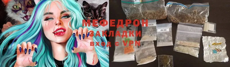 Мефедрон 4 MMC  blacksprut маркетплейс  Карабаново 