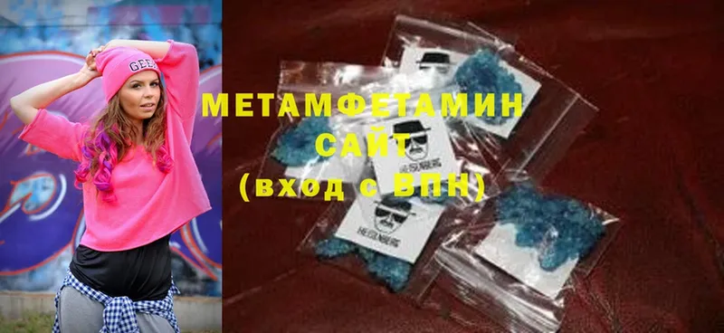 Первитин Methamphetamine  Карабаново 